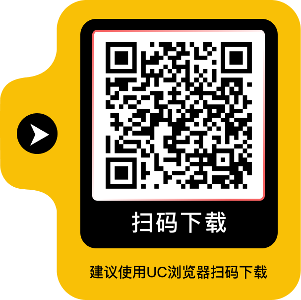 扫码下载欲漫涩 APP